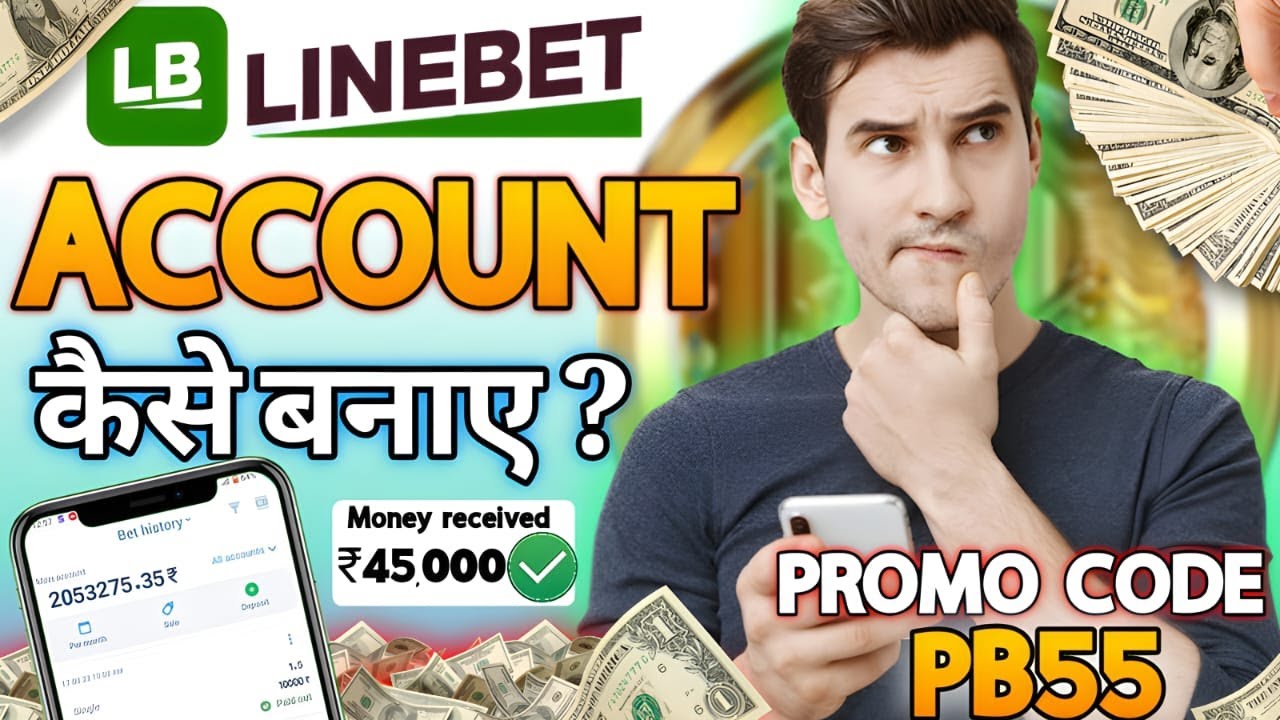 linebet II linebet promo code II linbet account opening II linebet registration kaise kare #linebet