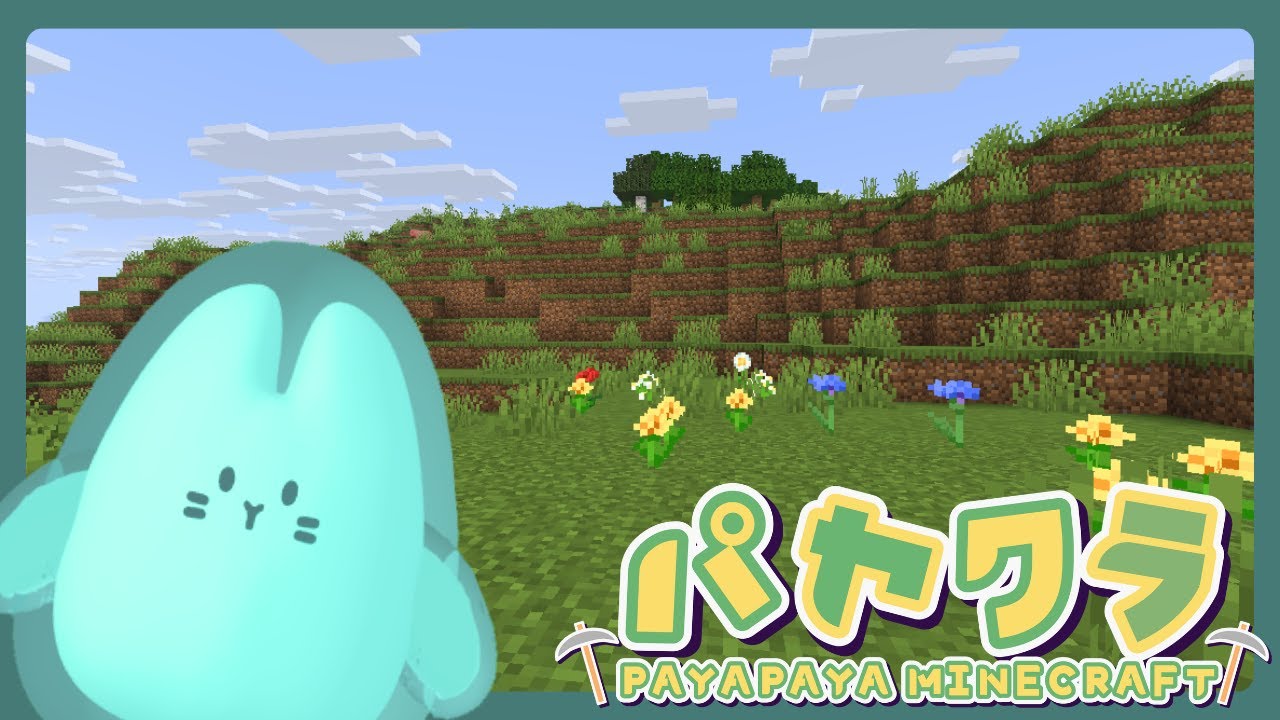 MINECRAFT｜じゃがいも畑をかわいく改装します！！！【#パヤクラ】