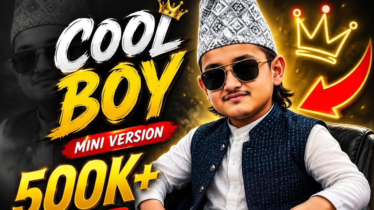 Cool boy - Mini version New nepali rap song 