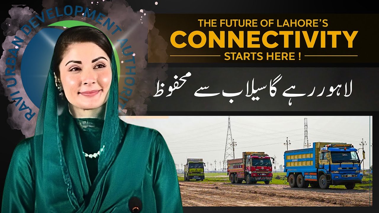Lahore’s Future After Floods – Is the City Finally Safe? | Government Mega Projects 2025