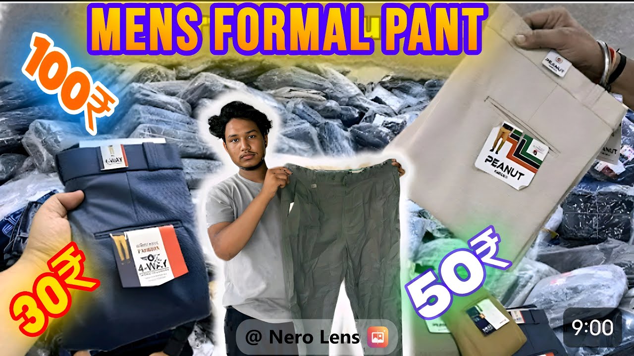 Mens formal pant premium quality Panipat export surplus contact number 9675708950 