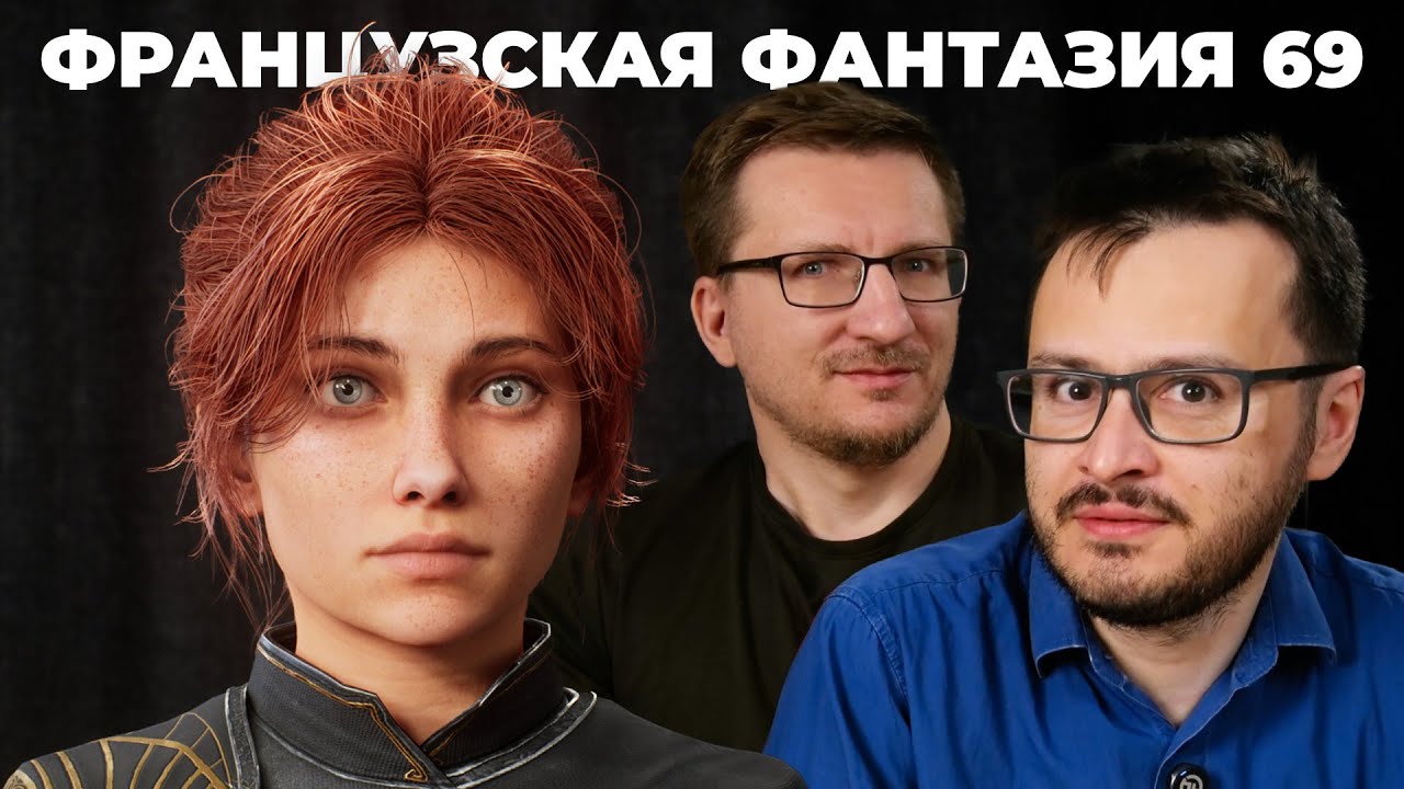 Это любовь. Обзор Clair Obscur: Expedition 33