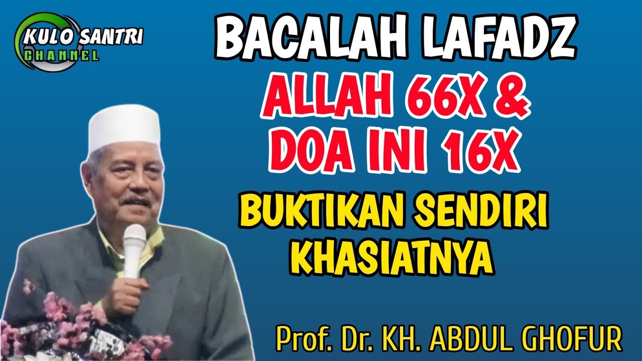 BACALAH LAFADZ ALLAH 66X DAN DOA INI 16X BUKTIKAN SENDIRI KHASIATNYA KH ABDUL GHOFUR LAMONGAN 