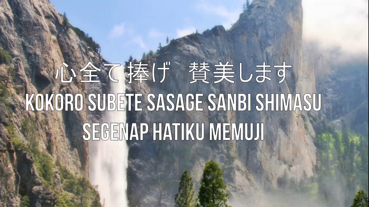 Lagu Rohani Bahasa Jepang Terjemahan.主をたたえよたましいよ Shu wo tatae yo tamashii yo #LaguJepang #LaguRohani
