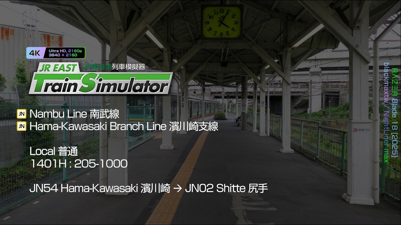 [4k] JRETS | Nambu Line 南武線: Hama-Kawasaki Branch Line 濱川崎支線 Local 普通 1401H