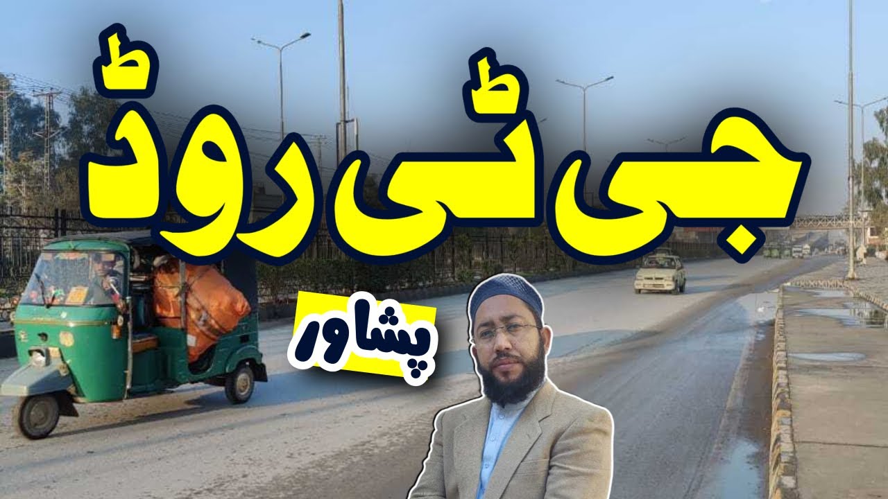 Journey Through GT Road | Exploring Peshawar, Pakistan