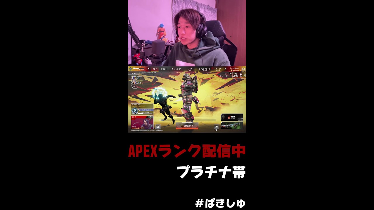 ランク縦配信中！【配信初心者】【APEX LEGENS】