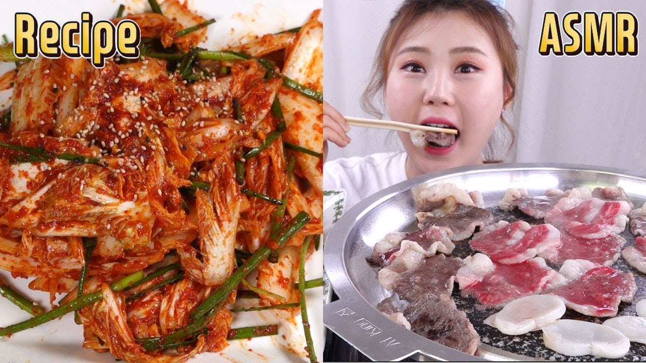 ASMR 먹방 & 레시피｜방금 만든 겉절이 김치와 한우 차돌박이, 관자 구워서 같이 먹기! 차돌박이 먹방