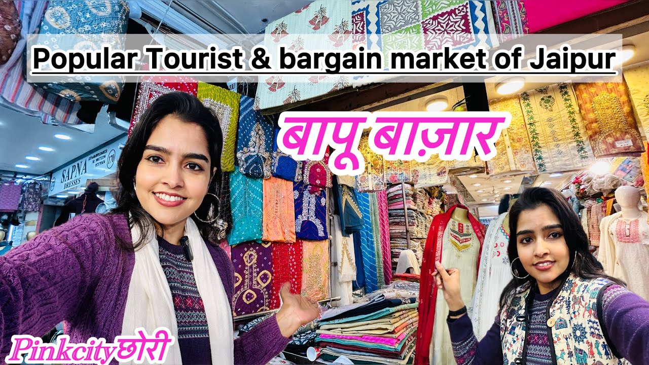 Bapu bazar Jaipur | Popular tourist market |bargain market | shopping vlog | Pinkcity Chhori