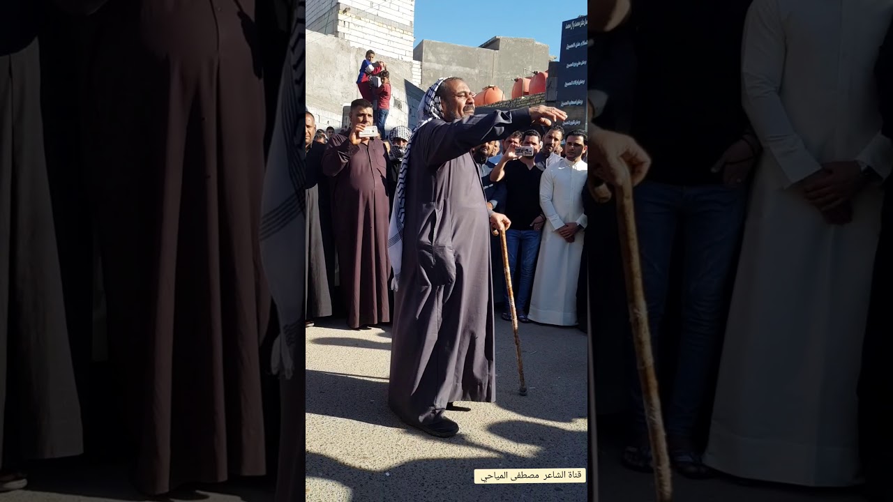 نعي مفجع كاطع المياحي ومحمد المياحي فاتحة اخو محمد الله يرحمه يعين كلبك ابو عباس