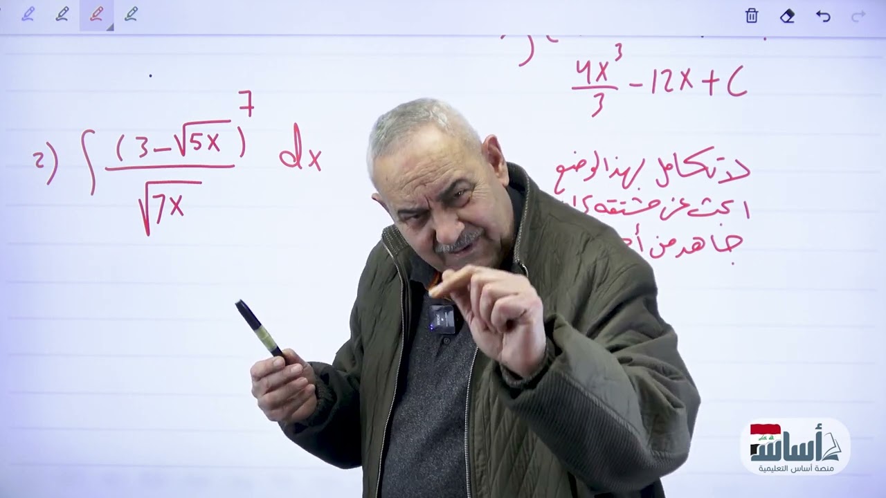 حل تمارين التكامل صفحة183/الفصل الرابع/رياضيات السادس العلمي