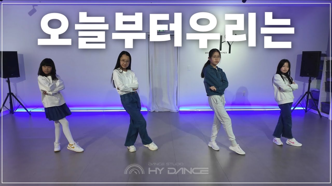 여자친구 '오늘부터 우리는' | KPOP퍼포먼스반 | 금 16:30
