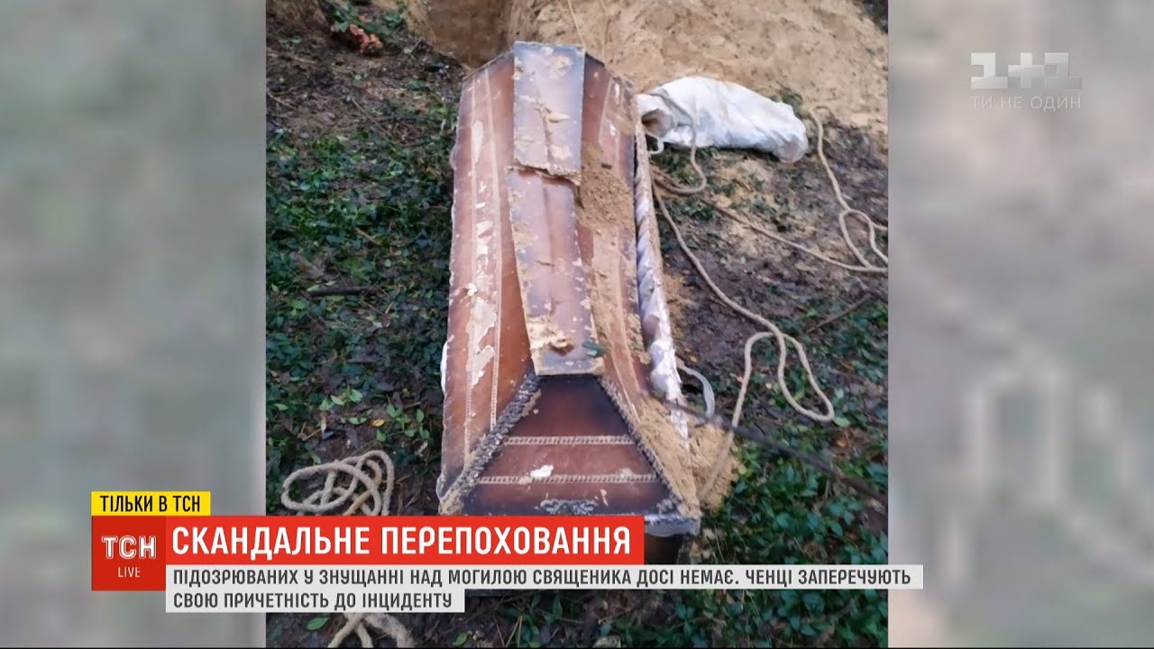 До наруги над могилою священика села Мощенка можуть бути причетні ченці чоловічого монастиря