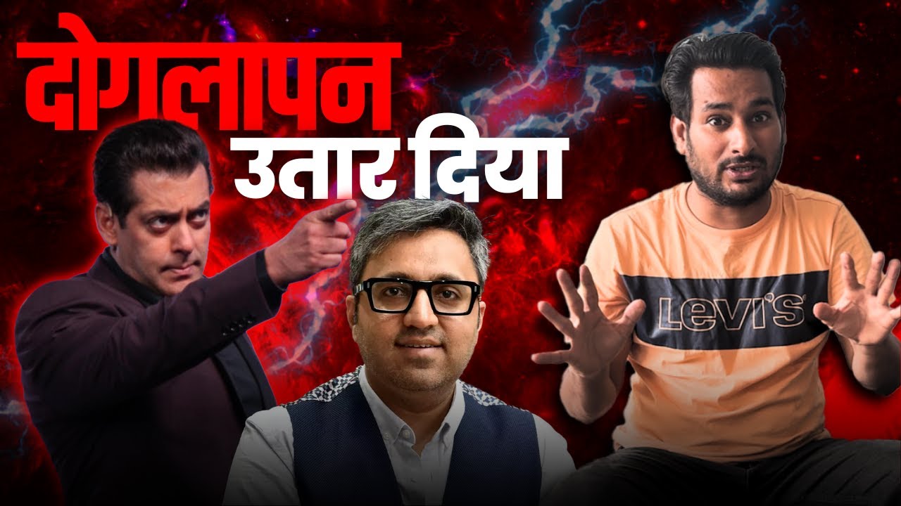 Доглапан завершён! Полностью разоблачённый Эшнир Гровер! Салман Кхан @ArbaazVlogs