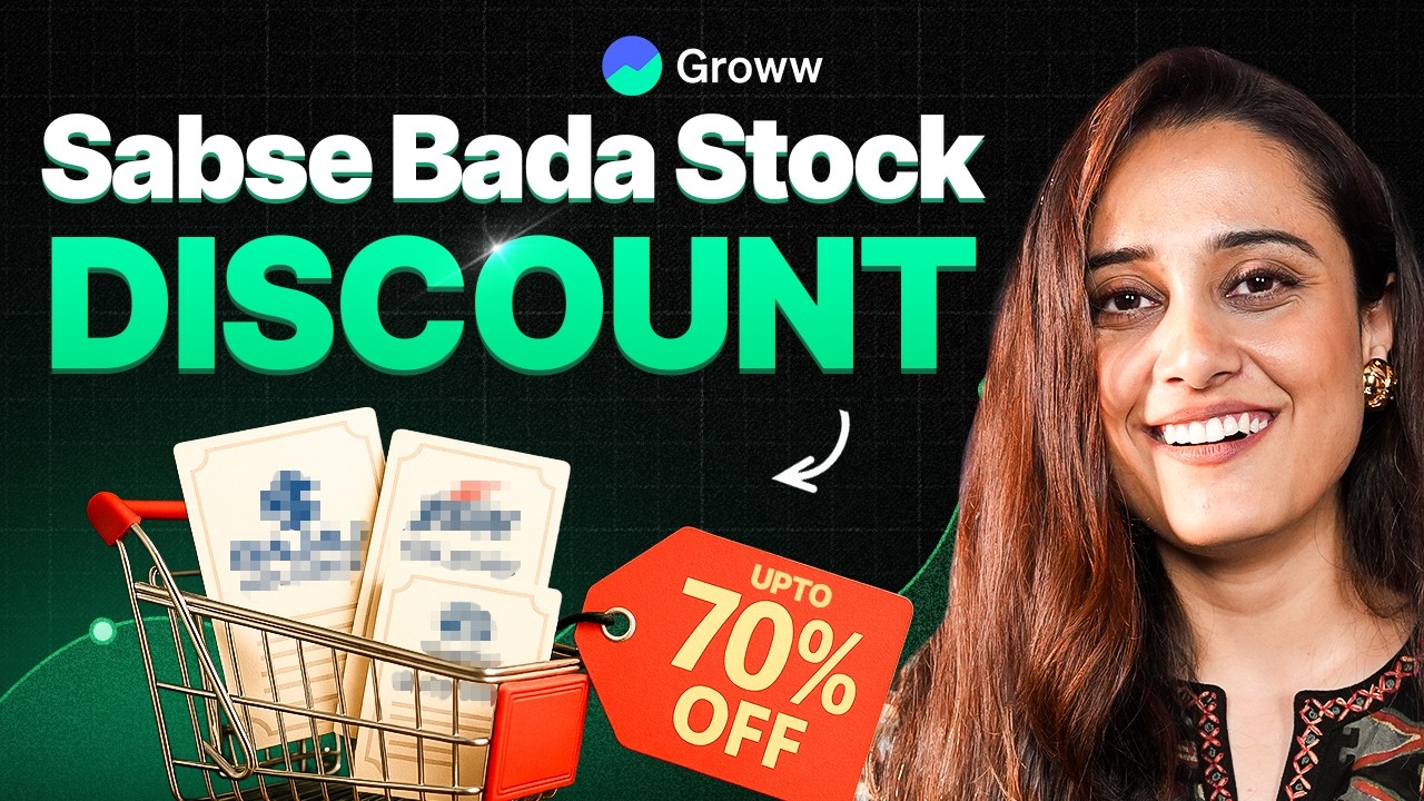 Badi Companies 80% Off Mein Kaise Kharidein