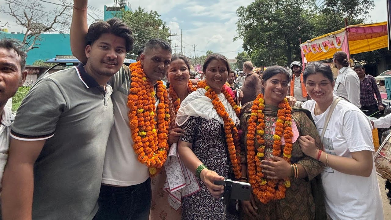 ग्राम पंचायत गौहर पाटिया से गीता ज्याला जीत गई 😊 सभी ग्राम वासियों का दिल से धन्यवाद 🙏