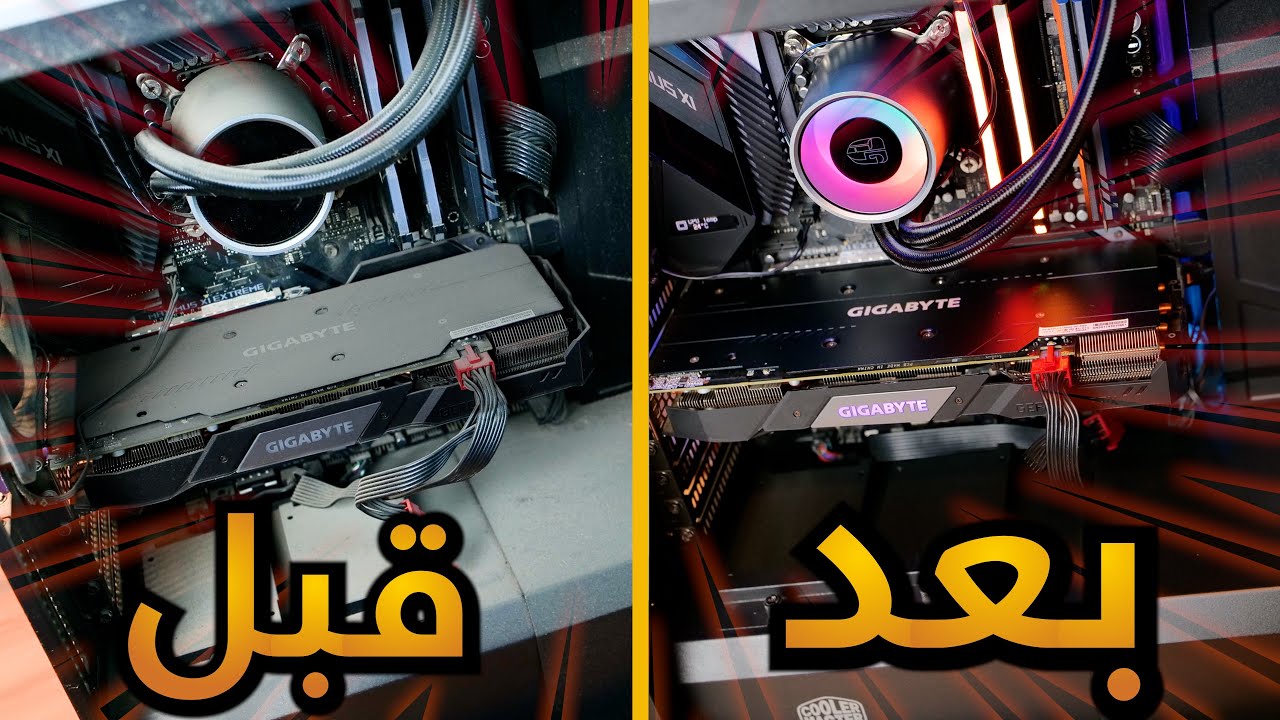 بالخطوات ازاي ترجع تجميعتك جديدة