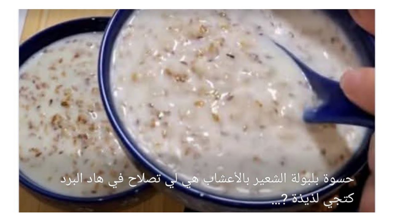حساء بمكونات طبيعية و بسيطة فعالة لمعالجة البرد والزكام 