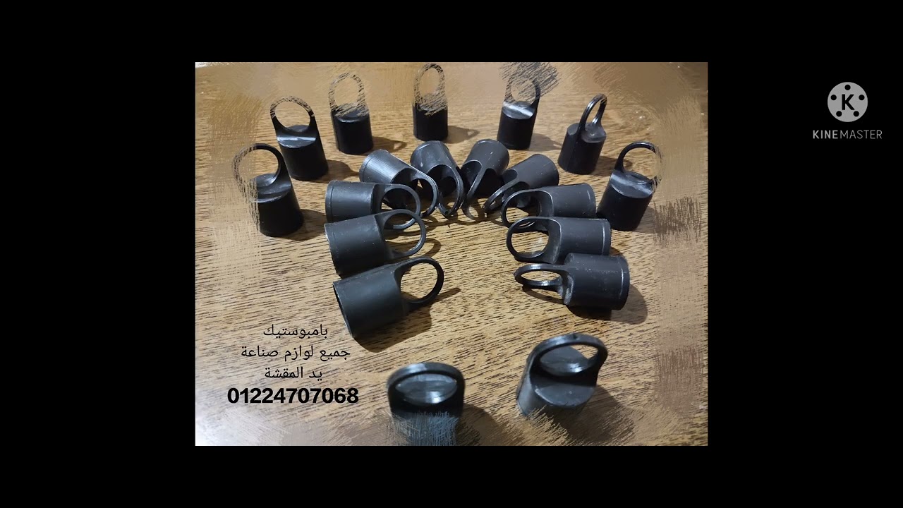 كاب علاقة يد مكنسه #يد_مقشة