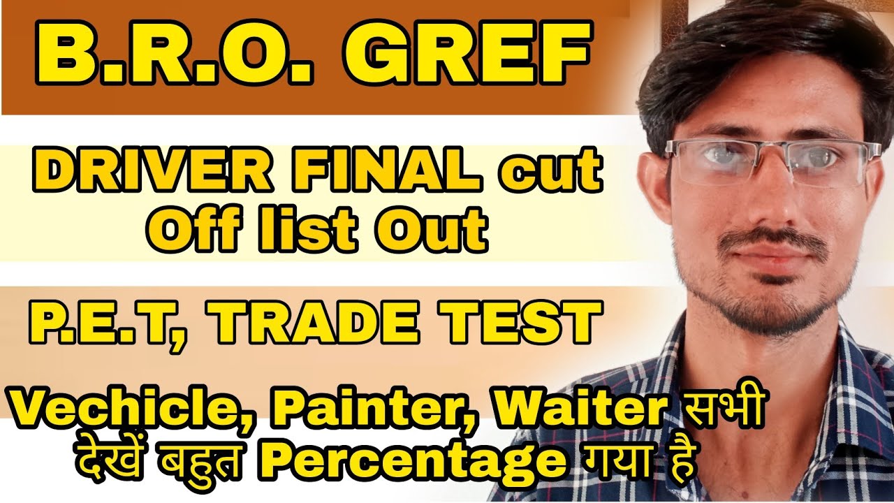 B.R.O. Driver Final Cut off list || P. E.T , Trade Test ||