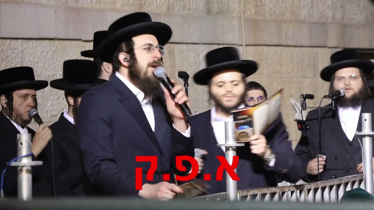 מעמד ההדלקה של צדיק הדור ר' יעקב מאיר שכטר שליט