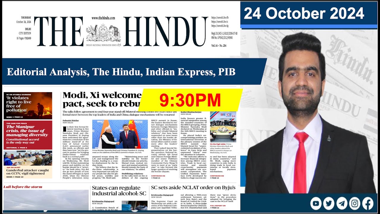 24 October 2024 | The Hindu News & Editorial Analysis by Jatin Verma #upsc #hindunewspaperanalysis