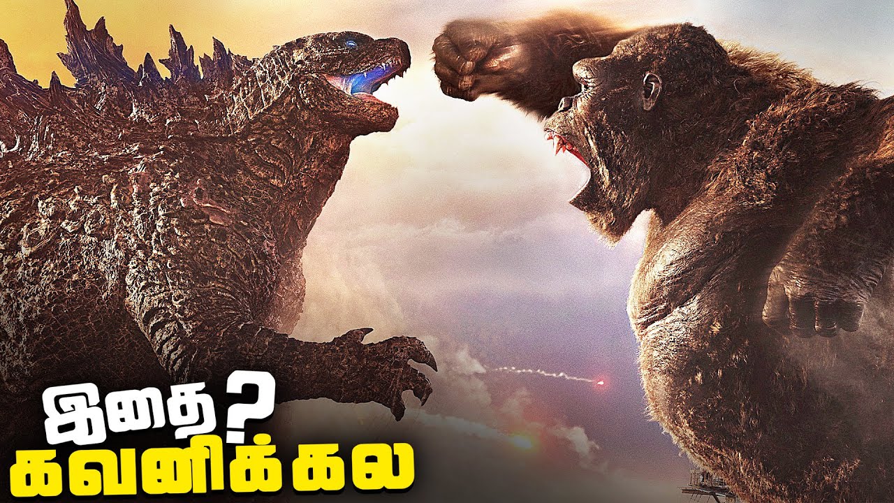 Godzilla vs Kong HIDDEN Easter Eggs Explained in Tamil (தமிழ்)