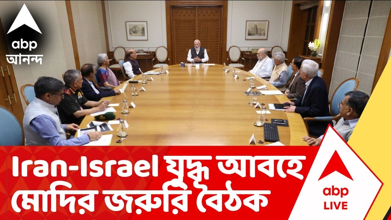 PM Modi: মধ্যপ্রাচ্যে যুদ্ধ পরিস্থিতি, বিদেশ সফর সেরেই মোদির হাইভোল্টেজ বৈঠক, হাজির শাহ-ডোভালরা |ABP