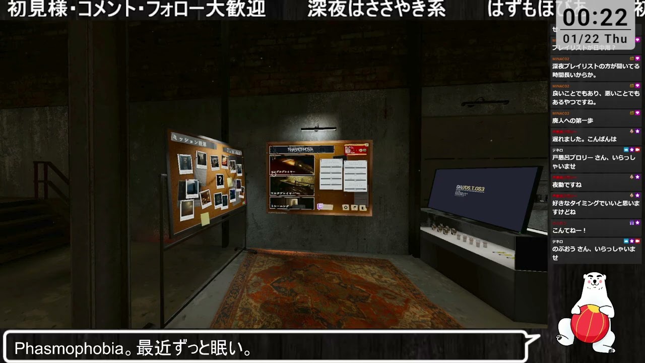 【アーカイブ】【Phasmophobia】ゴーストを特定せよ【寝落ち推奨】