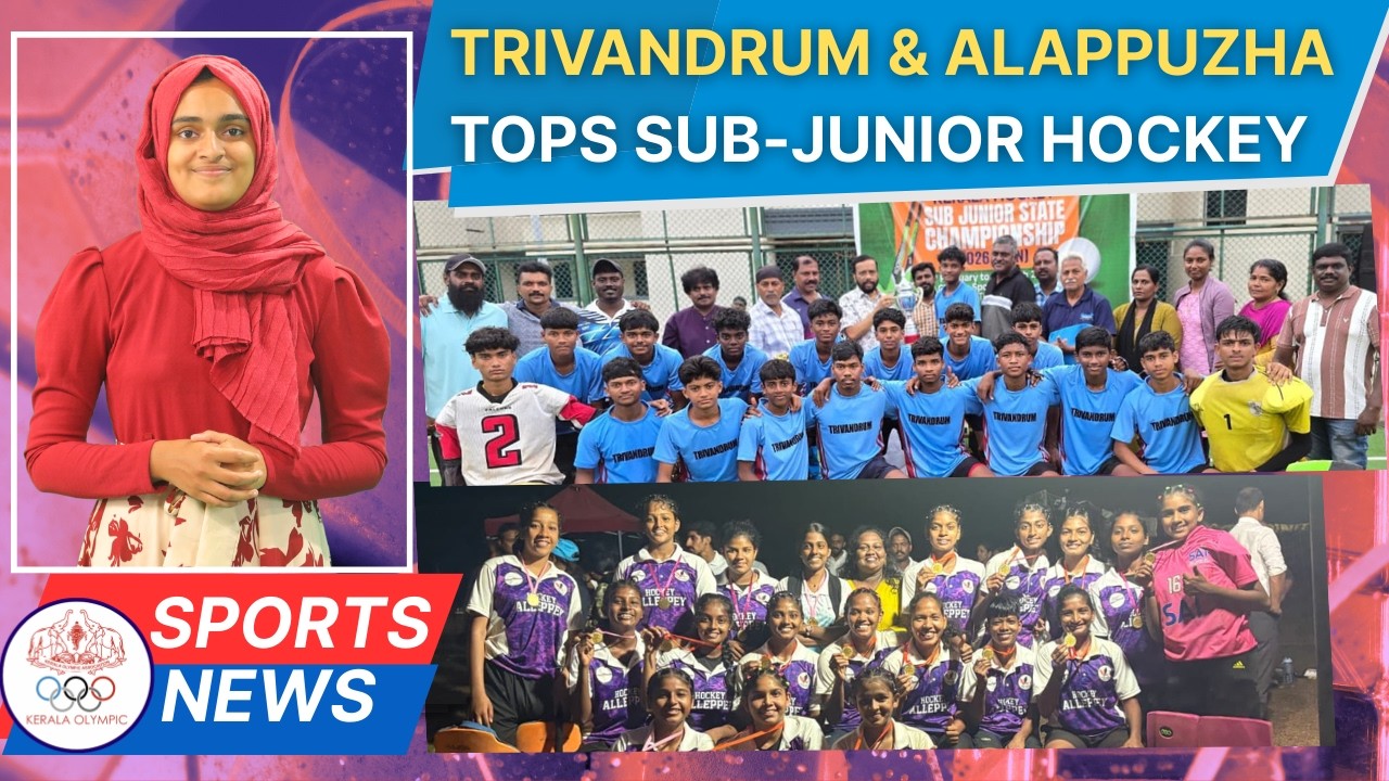 Hockey Frenzy : Trivandrum & Alappuzha tops Sub-Junior Hockey | Kerala Hockey | Kerala Olympic