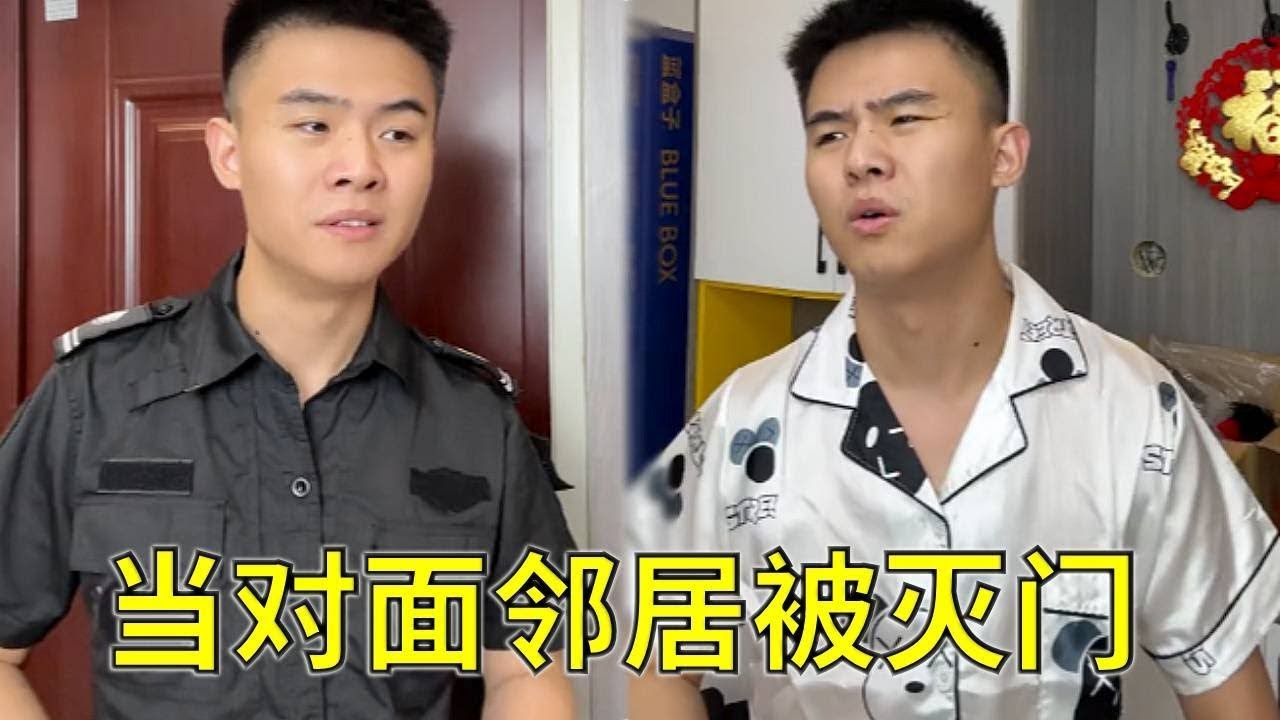 当我对门邻居被灭门，而我的狗恰好又丢了~ #细思极恐 #内容过于真实 #深度还原