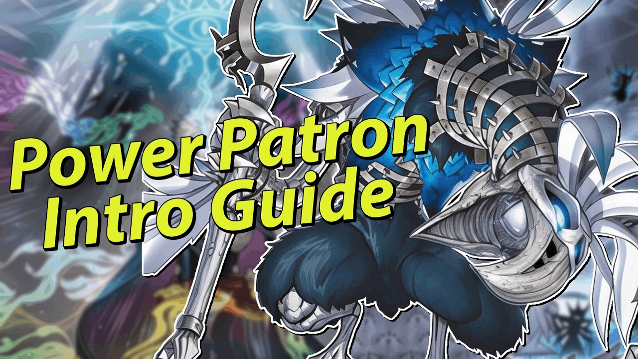 Вводное руководство по Power Patron