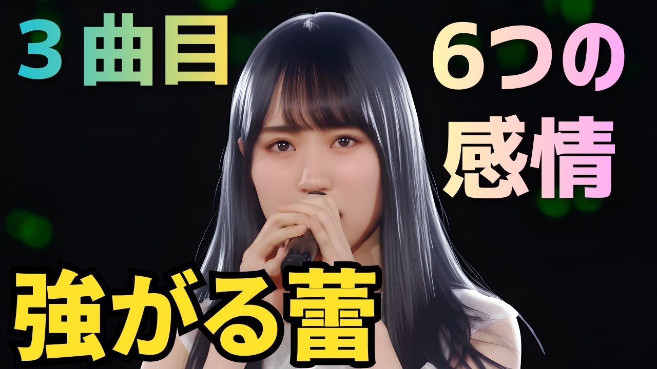 乃木坂46『強がる蕾』静寂のアコギ弾き語り【女性AI Cover】