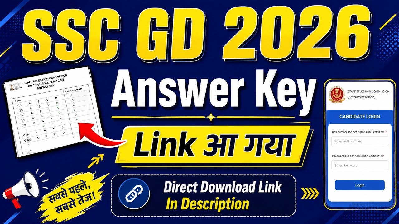 SSC GD Constable Answer Key 2026 OUT🔴SSC GD Constable Answer Key 2026 Kaise Check Karen! SSC GD 2026