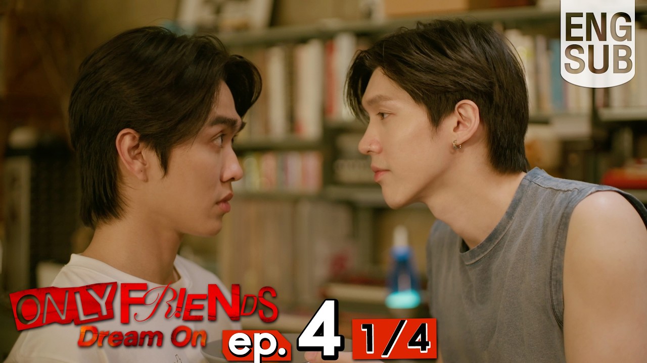 [Eng Sub] ONLY FRIENDS : DREAM ON | EP.4 [1/4]