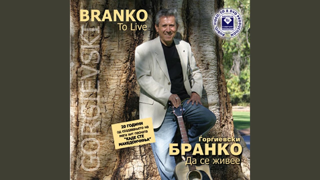 Makedonijo, zemjo najmila