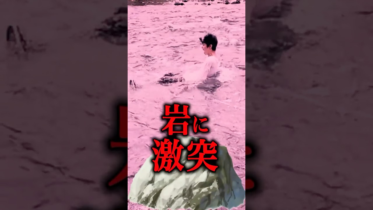 浮き輪だけで命懸けの川下りしたらガチで溺れかけた&hellip;#shorts #ティアロ疾風伝 #川下り #危険