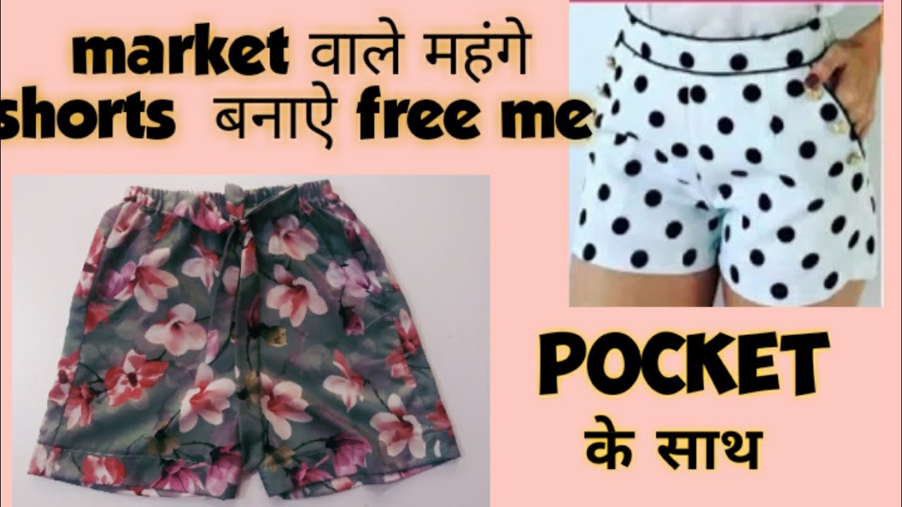 बचे हुए कपड़े से बनाए girls shorts पाॅकेट के साथ /girls shorts with pockets cutting and stitching