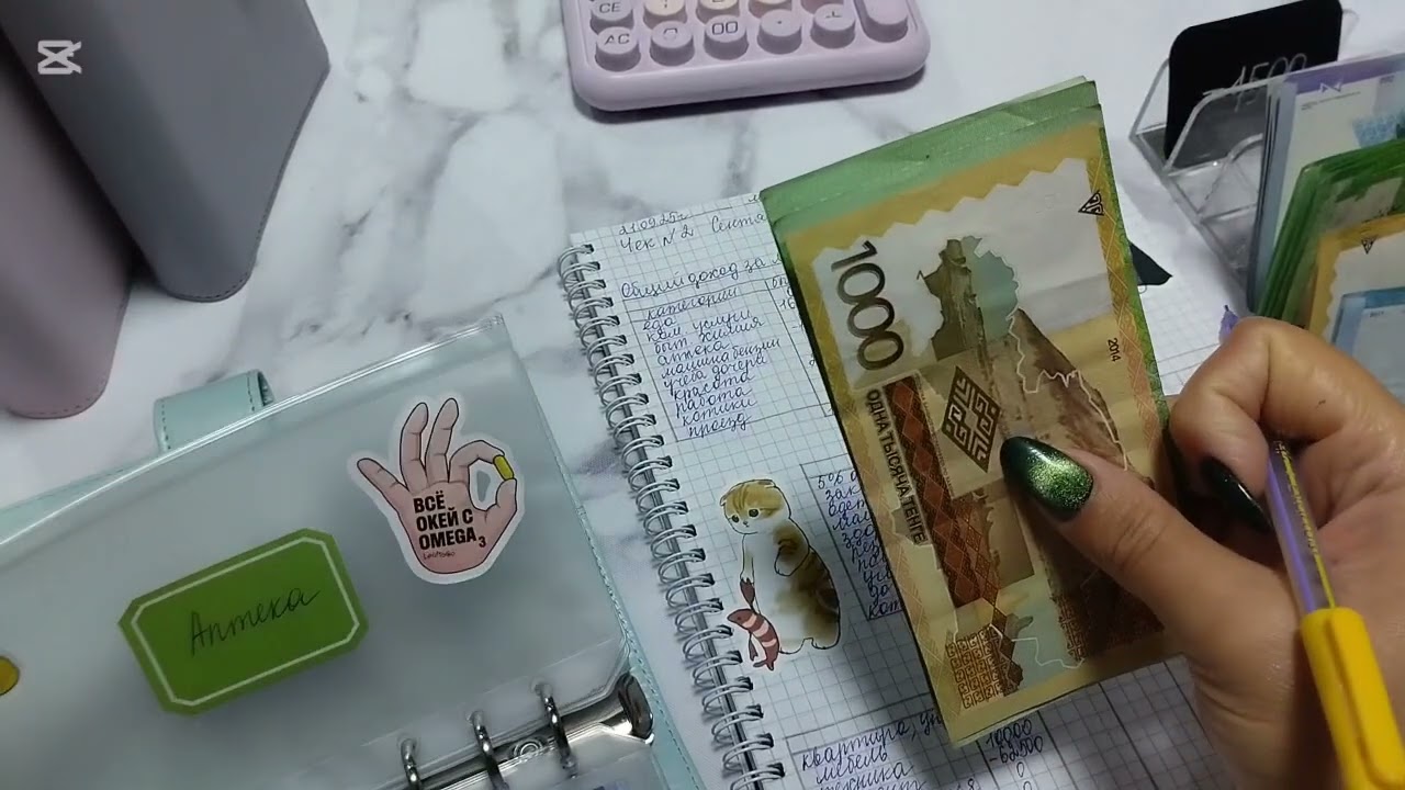 18/2025 💵 Сентябрь #2 💌 Моя зарплата 🥳🤗