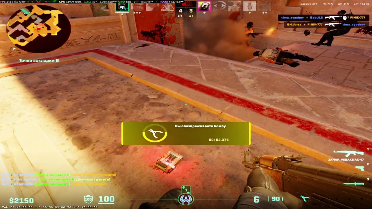 1280x960 144hz CS2 FACEIT #кс2 #faceit #cs2 