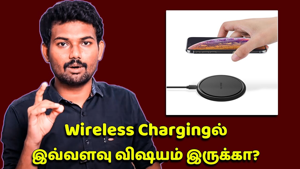 Wireless Chargingல் இவ்வளவு விஷயம் இருக்கா? | How Wireless Charging Works? | Explained | Tech Boss