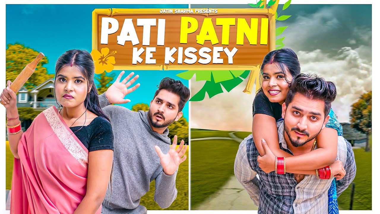 PATI PATNI KE KISSEY || JATIN SHARMA