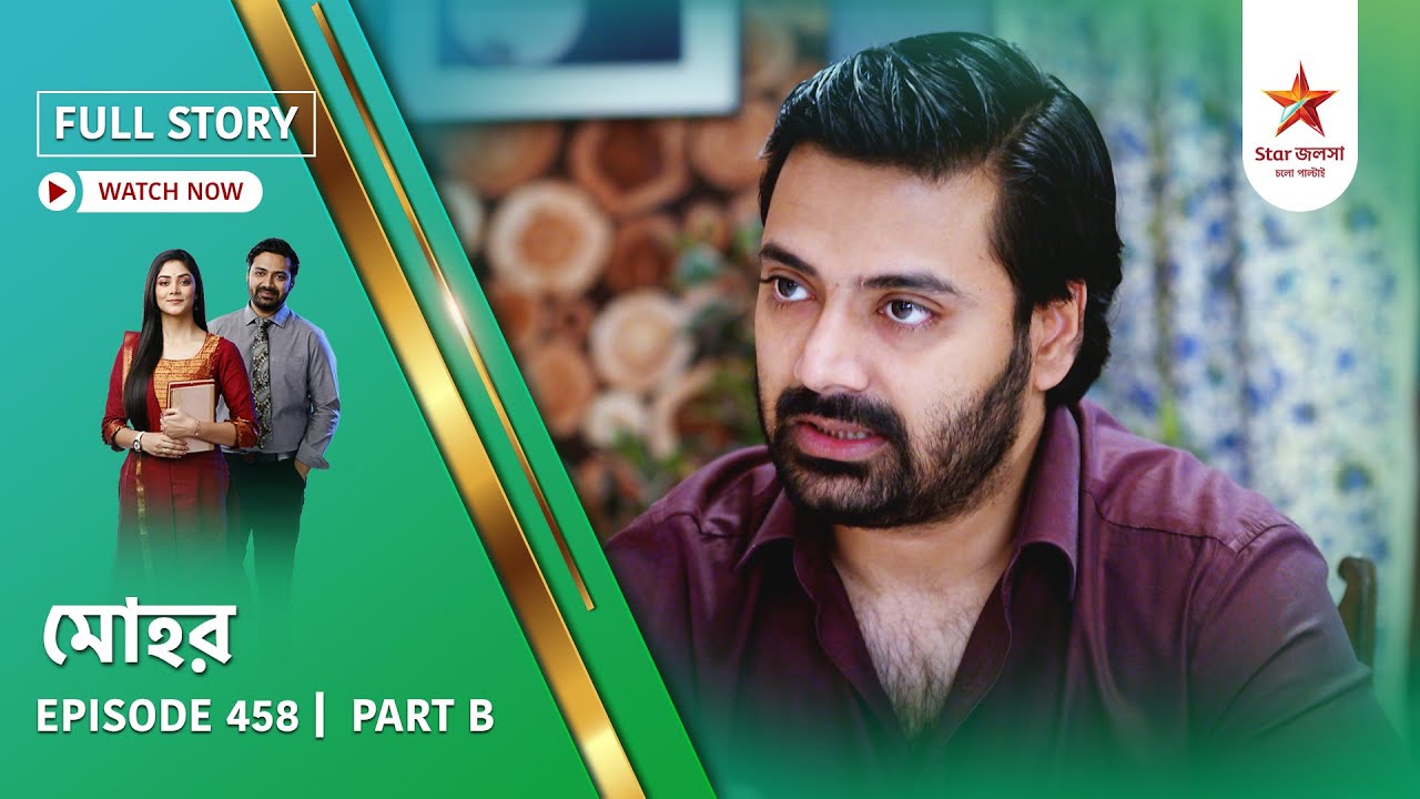 Full Story | Mohor | Episode 458 | Part B