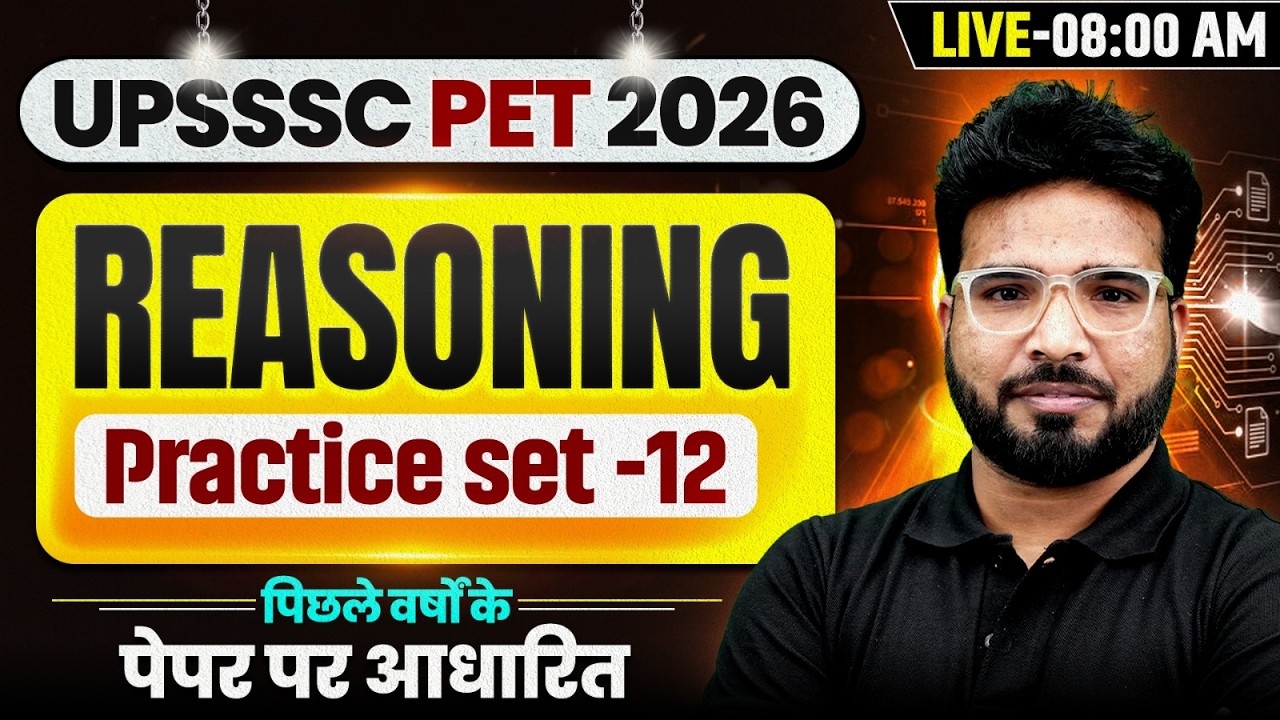 UPSSSC PET 2026 Reasoning Class | UPSSSC Reasoning Practice Set-12 | Previous Year Paper Based MCQs