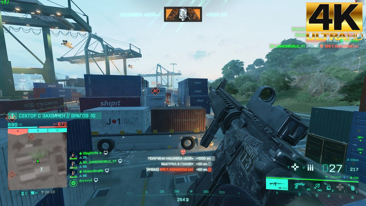 Battlefield 2042 ➤ Conquest - Multiplayer Gameplay 4K60FPS (PC UHD)
