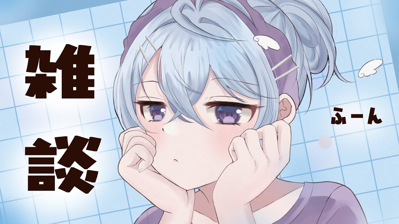 【 #雑談】 テイク３、バナナ、りんご、アボカド、あれ？信号機だ#新人vtuber