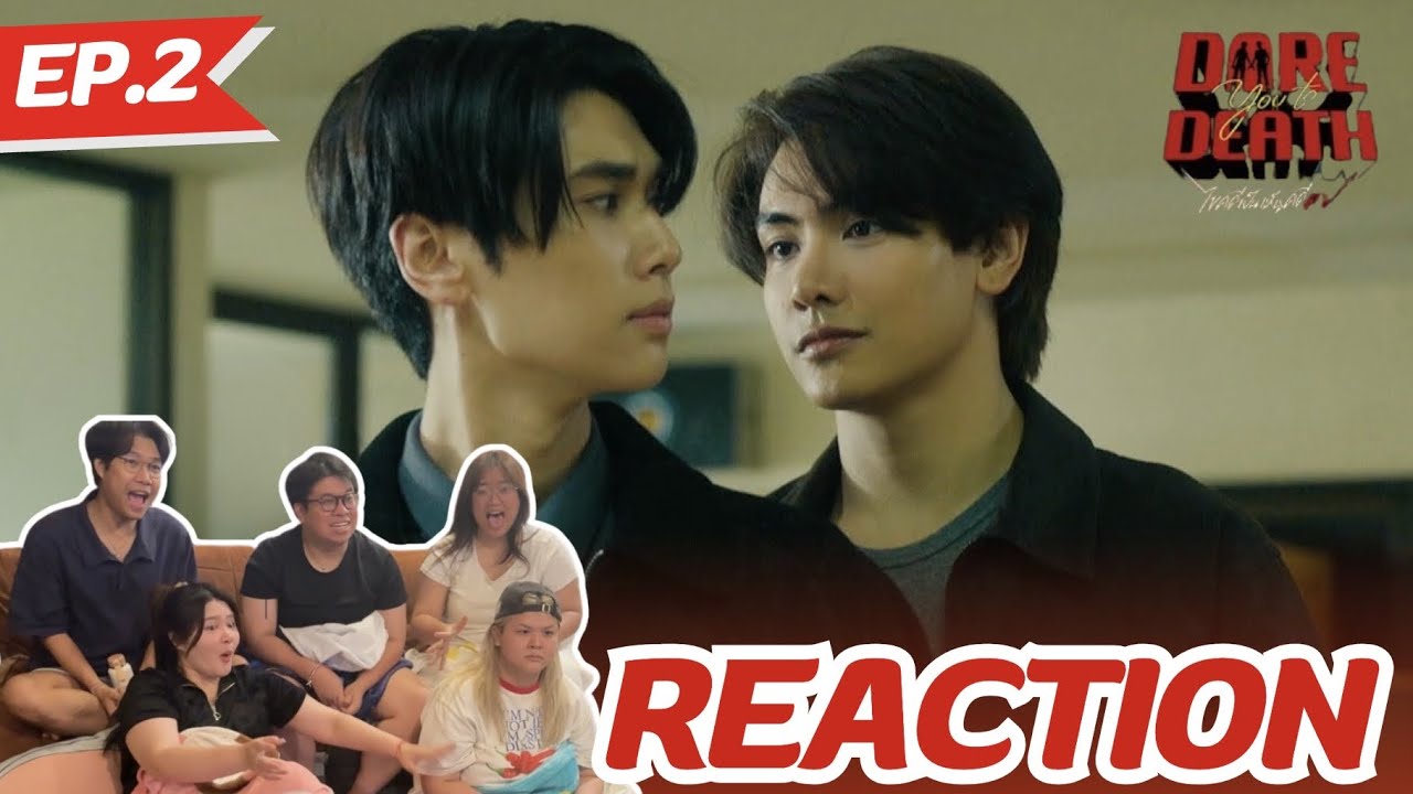 Dare You To Death ไขคดีเป็นเห็นคดีตาย EP2 | ให้เลยอ่ะ โดนของกลางครับ อ่ะ | Rooftop Reaction