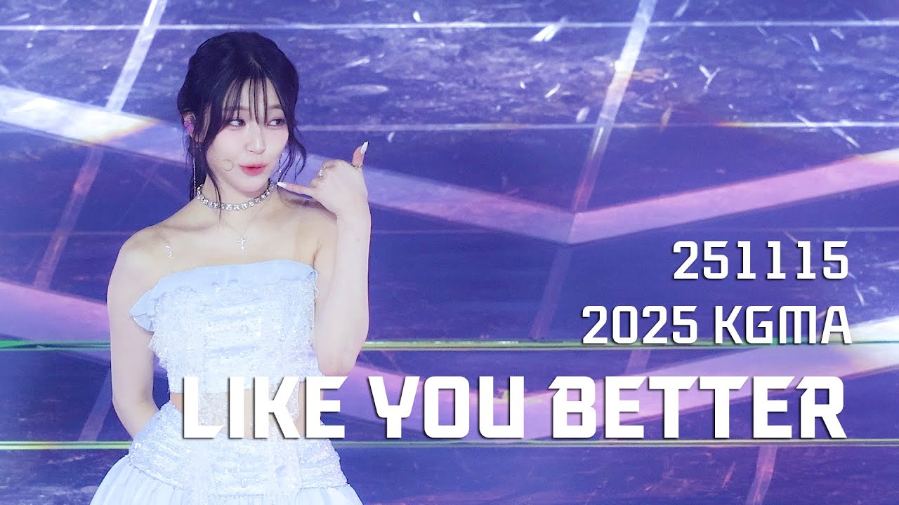 프로미스나인(fromis_9) - LIKE YOU BETTER | 백지헌 focus 직캠 @ 251115 2025 KGMA [4K60P]