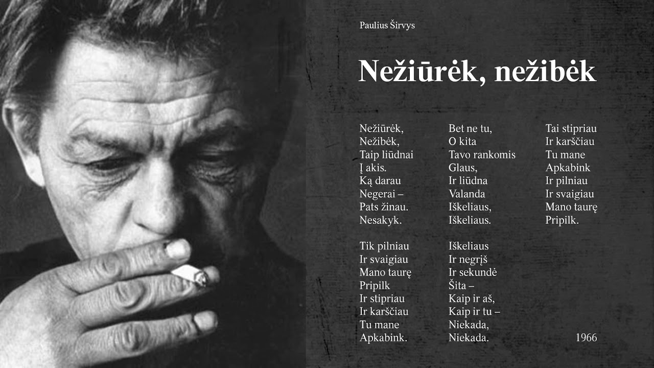 Sigitas Stankūnas 