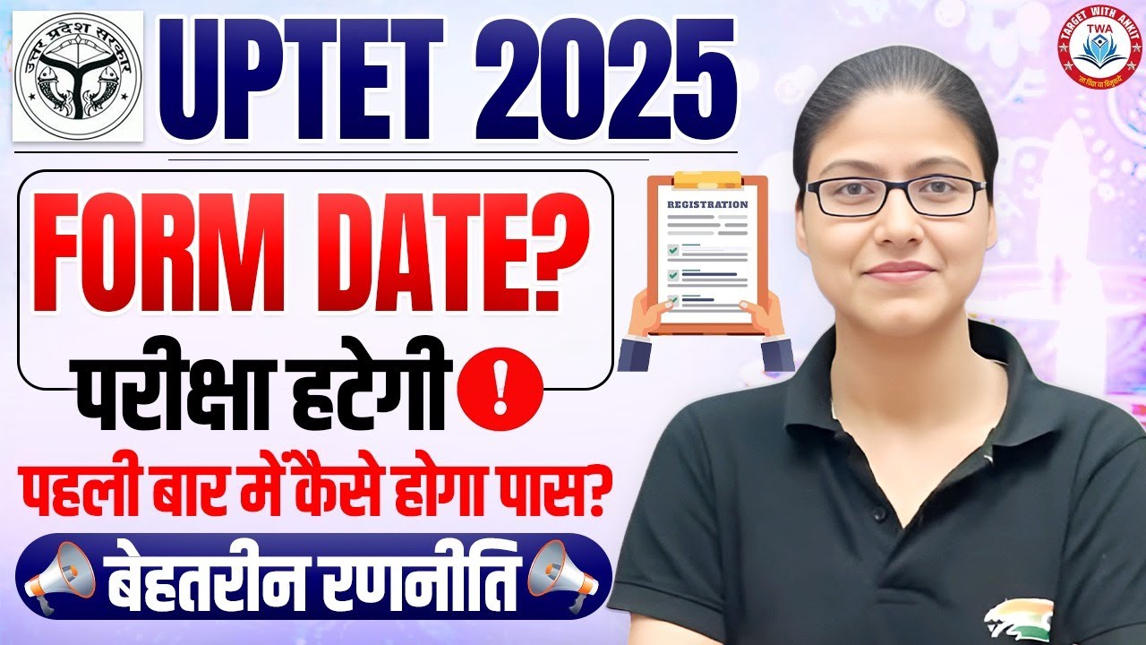 UPTET 2025 | UPTET Exam, UPTET Form Date, UPTET Free Course, Gargi Mam